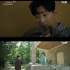 정유미, '첫사랑' 주지훈 생각하다 밤샜다..동거 시작 [사외다]