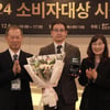 제주항공, 한국소비자학회 소비자대상 수상