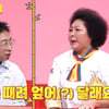 '탈북민' 이순실, 박명수에 막말 "때려 엎어"..전현무도 당황 [사당귀]
