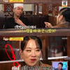 정지선vs임태훈, 묘한 신경전 "요리 대결? 그냥 이기지" [사당귀]