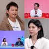 전현무♥홍주연 이번엔 진짜 열애 터진다! 취향저격 눈빛 보니[사당귀]
