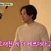 천정명 서래마을 자가 대저택 보니..남산타워+한강뷰 루프탑 '감탄'[미우새]