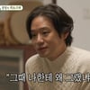 '5년 공백' 천정명, 자가 대저택+前매니저 사기+금수저 대방출[미우새][스타이슈]