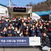 DL이앤씨, 연말맞이 '한숲 사랑나눔 연탄봉사' 실시
