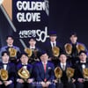 영광의 2024 KBO 골든글러브 수상자는 누구?... 팬들도 함께한다 '13일 개최'