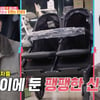 딘딘, 슬리피에 100만원대 유모차 플렉스 "대출 받아야"[동상이몽2][별별TV]