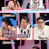 이국주♥서장훈, 결혼 발표할까.."날 여자로 본다고" [동상이몽2]