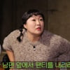 "취해서 팬티 내리려고"..이수지, 강다니엘과 양주 3병→필름 아웃 [종합]