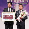 [포토] 김성훈 감독 '아마 지도자상 수상'