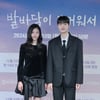 "양탈 쓰고 촬영"..오예주·김강민, 열정 쏟은 '발바닥이 뜨거워서'[종합]