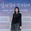 '발바닥이 뜨거워서' 오예주 "제목, 눈에 쏙 들어와..호기심에 접근"