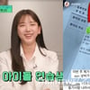 故 오요안나, 사망 전 '진단서' 공개했었다..'얼굴 골절에 치아 깨져' [스타이슈]