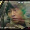 송중기 "도둑놈한테 줄 돈 없다" 능숙 스페인어..'보고타', 쫄깃한 메인 예고편