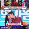 환희, 트로트 가수 변신 대성공..'현역가왕2' 무대 만점→MVP 등극