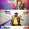 전현무, 지드래곤 헛웃음 유발 '무드래곤'..'파워' 뮤비 재현 [2024 SBS 연예대상]