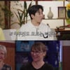 "애 셋이면 인내심 생겨" 김성주 발언에 경악한 딘딘 "나도?" [여권들고 등짝 스매싱]