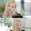 '유퀴즈' 로제, 결국 눈물.."바빠서 부모님과 시간 못 보내면 어쩌지"[★밤TView]