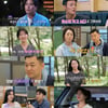 '나는 솔로' 23기 광수♥옥순 말실수로 파국 엔딩 "이기적인 불도저"[종합]