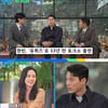 현빈 "2살 아들, 날 닮았으면..♥손예진 존경스럽고 감사"[유퀴즈]