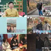 "우리 사귀어요" 김일우♥박선영, 본격 공개 연애?..스킨십도 포착 (신랑수업) [종합]