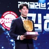'굿바이 김혜성' 3년 연속 GG 수상→ML 향할까... 골든글러브 시상식 관전포인트는?