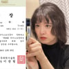 구혜선, 경사 터졌다 "국가 중대사로 이제야 알려..감사한 마음"