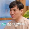 "전처와 스킨십 NO·땀나면 혐오감" 男 출연자, 결벽증 고백[나솔사계][별별TV]