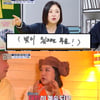 "빚 청산 끝" 윤정수, 김숙과 재회..2030년 결혼 약속 지켜지나(홈즈) [종합]