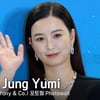 정유미, 귀티나는데 귀여운 매력 철철♥ [영상]