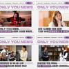 전유진, 미니앨범 '온리유(Only You)' 신곡 현장 비하인드 공개