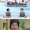 최강록 "'흑백요리사' 직후 잠적설 나왔던 이유는.."[냉장고를 부탁해]