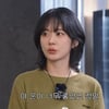 '신혼' 장나라, 뒤늦은 고백 "간수치 높아..위궤양에 장천공까지, 되는대로 살았다" [스타이슈]