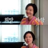 '사별' 송선미, 바뀐 가치관 "어떻게 살아야 할지 고민 多"