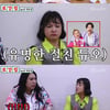 박나래, 장도연과 불화설 적극 해명 "합장까지 생각"(또간집) [종합]