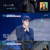 '병역 면제' 박서진, 父와 오열 "세상 떠난 형들 놓아줄 것"(살림남)[★밤TView]
