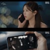 '지거전' 유연석, 채수빈 정체 알았다 "힌트가 한둘 아니었는데.."