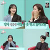 랄랄, 보톡스·리프팅 시술 멈췄다 "부캐 얼굴 모사 위한 선택"[전참시]