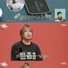 '서예 취미' 윤종훈, 조작 방송 해명 "평소에도 자주 가"[전참시][★밤TV]
