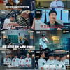"이건 사기, 망해야 해" 백종원, 팀 미션中 분노한 이유 [레미제라블][종합]