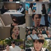 사내 부부된 유연석♥채수빈, 직진 본능 가동..순간 최고 9.2% [지거전][종합]
