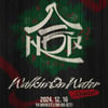스트레이키즈, 16일 'Walkin On Water' 리믹스 버전 발매[공식]