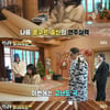 지예은, '꽃밭' 아니었다..알고 보니 '피아노 콩쿠르 출신' 반전 과거 [런닝맨][별별TV]