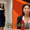 오윤아 "내 골반, 보기만 좋은 게 아니라..1분만 출산" [미우새]