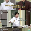 '중식 대가' 이연복, '급식 대가' 이미영 꺾었다..'냉부' 개막전 첫 승리 [★밤TView]