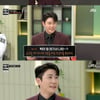 영탁,  '냉장고를 부탁해' 첫 회 빛낸 '예능 치트키'