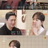 박소현, 맞선남 김윤구 나이에 당황 "쉽지 않은 나이 차이" [이젠사랑][별별TV]