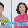 손범수 "♥진양혜와 아직까진 잘 사는 중..이불은 따로"[동상이몽2]