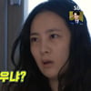 "집안일? 3대 독자라..음쓰 못 버리는 병" 전민기, ♥정미녀에 뻔뻔[동상이몽2][★밤TView]