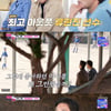 전노민 "류현진과 동문..가장 큰 꿈=야구선수, 의지했다" [이제 혼자다][별별TV]