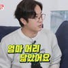 전민기 작심 폭로 "머리 나쁜 ♥정미녀, 9살 子에 의사 되라고 세뇌"[동상이몽2][★밤TV]
